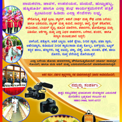 SLV Event Management